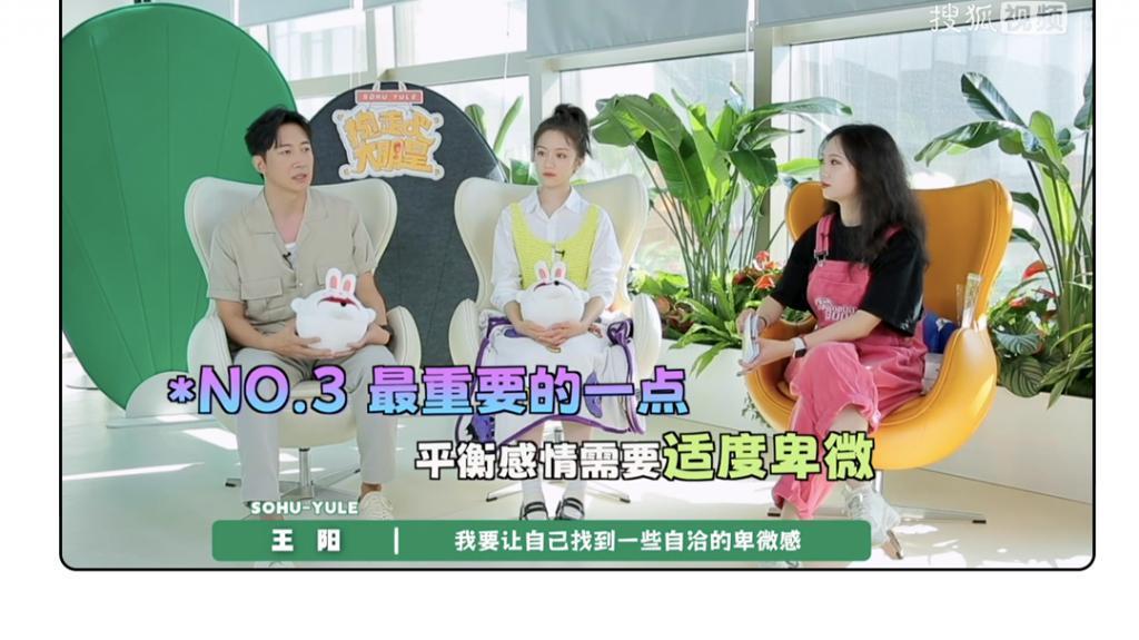 打败王阳李兰迪21岁年龄差的，是演技！