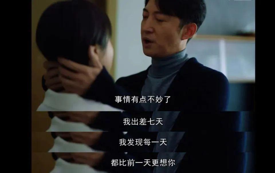 打败王阳李兰迪21岁年龄差的，是演技！