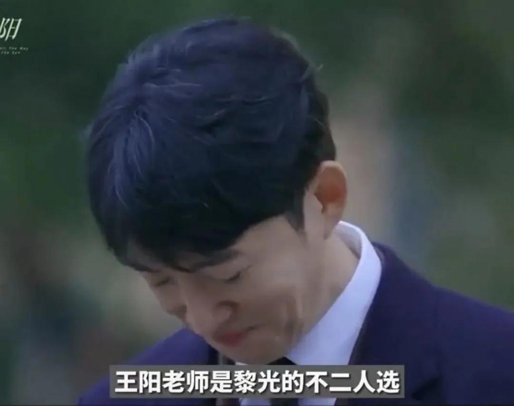 打败王阳李兰迪21岁年龄差的，是演技！