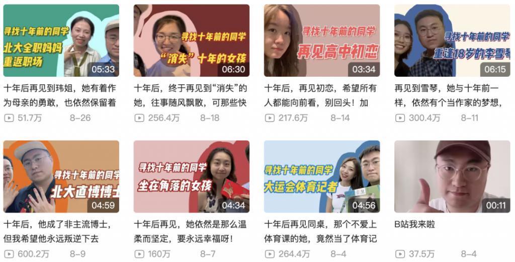 再上热搜的李雪琴,变了