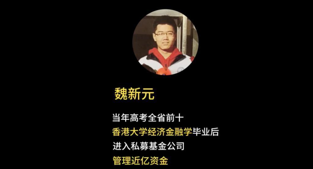 再上热搜的李雪琴,变了