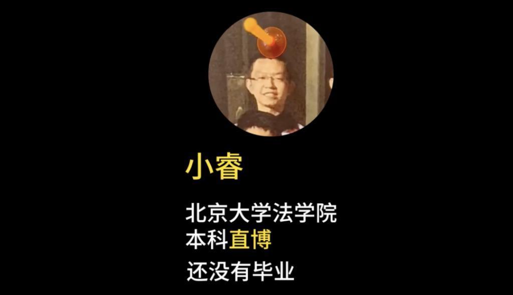 再上热搜的李雪琴,变了