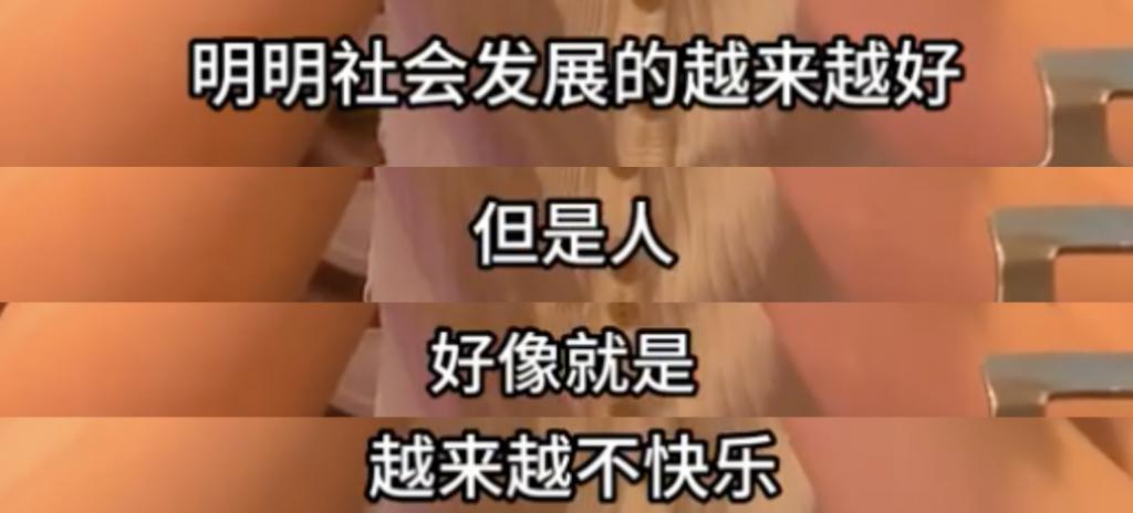 再上热搜的李雪琴,变了