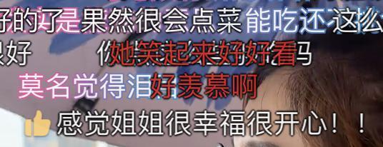 再上热搜的李雪琴,变了