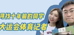 再上热搜的李雪琴,变了