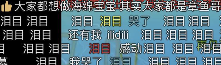 再上热搜的李雪琴,变了