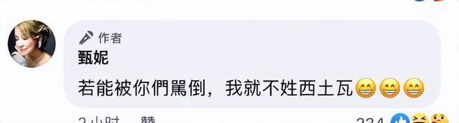 甄妮将追查李玟事件：没结果我就不能停，这是我对她的承诺