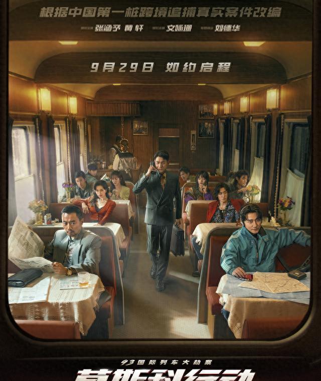 没上映就火遍全网，张国立终于在张艺谋手里找回最好的演技