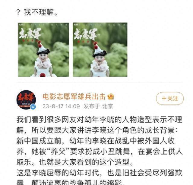 没上映就火遍全网，张国立终于在张艺谋手里找回最好的演技