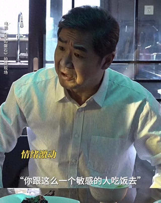 没上映就火遍全网，张国立终于在张艺谋手里找回最好的演技