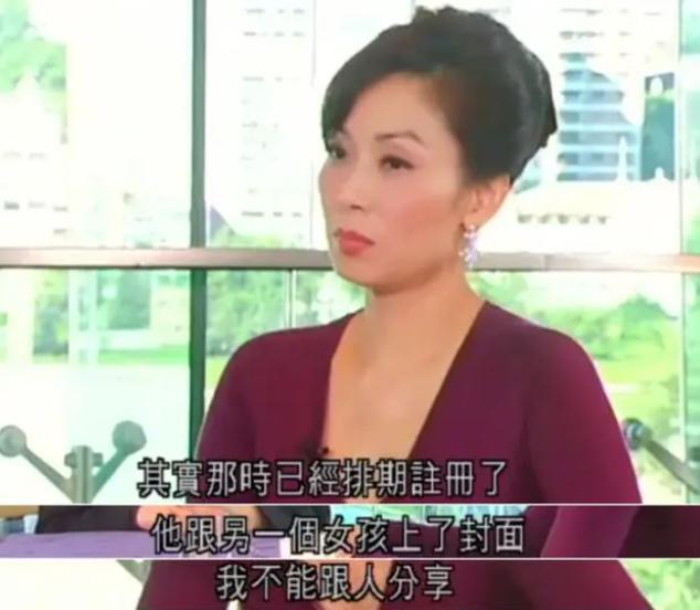 最穷港姐，炒房赚了5亿