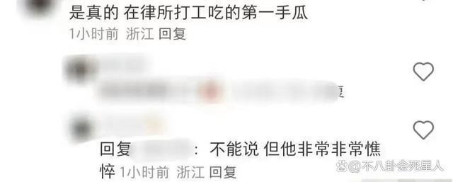 华少被曝带走调查，蓝台多个节目或受影响，网友：大快人心