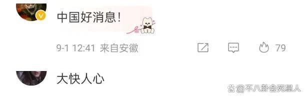 华少被曝带走调查，蓝台多个节目或受影响，网友：大快人心