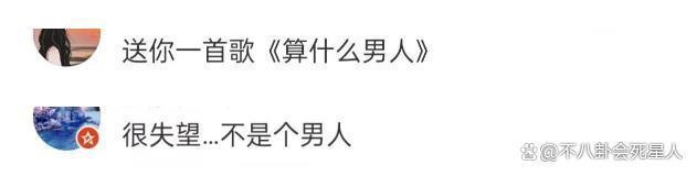 华少被曝带走调查，蓝台多个节目或受影响，网友：大快人心