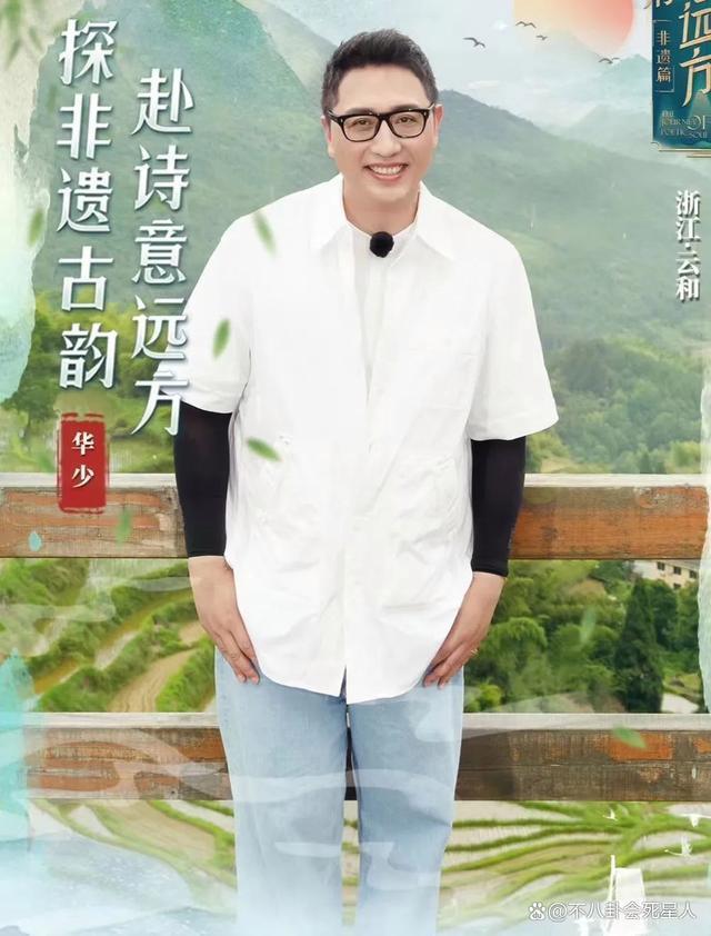 华少被曝带走调查，蓝台多个节目或受影响，网友：大快人心