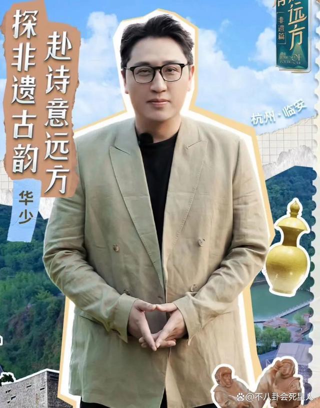 华少被曝带走调查，蓝台多个节目或受影响，网友：大快人心