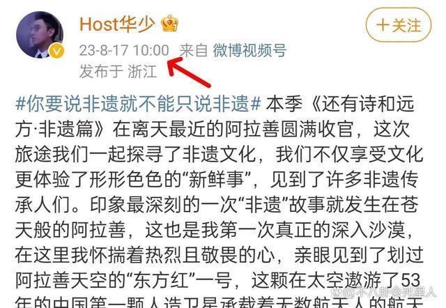 华少被曝带走调查，蓝台多个节目或受影响，网友：大快人心