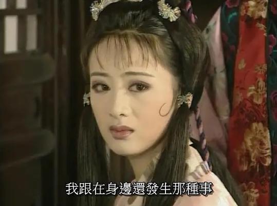 碰瓷“第一美女”，她怎么敢的？