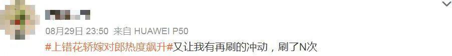 碰瓷“第一美女”，她怎么敢的？