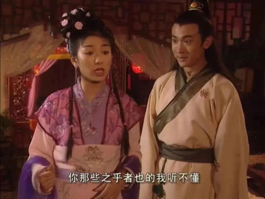 碰瓷“第一美女”，她怎么敢的？