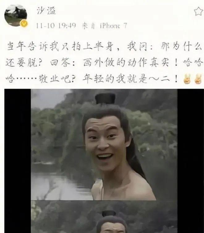 碰瓷“第一美女”，她怎么敢的？