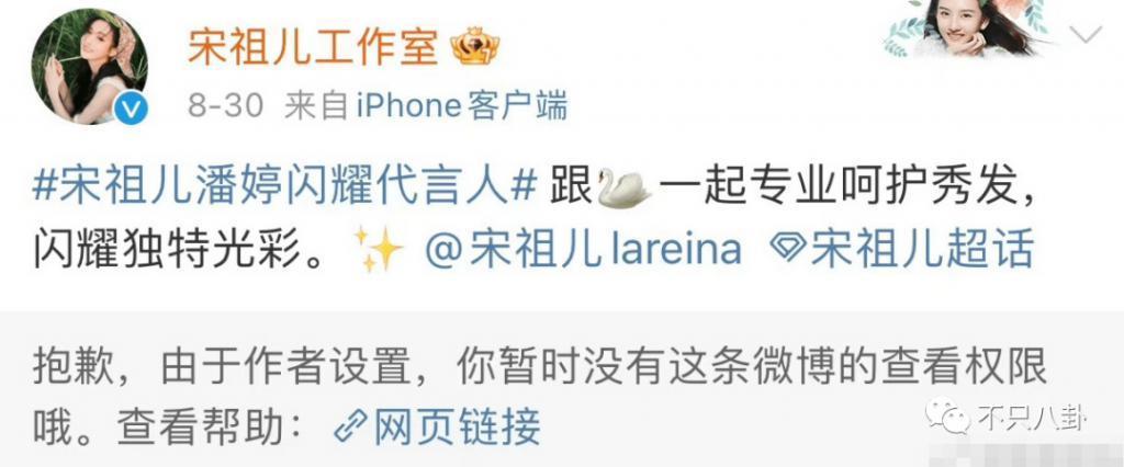 她消失了不可惜，却连累了所有人为她的错误买单？