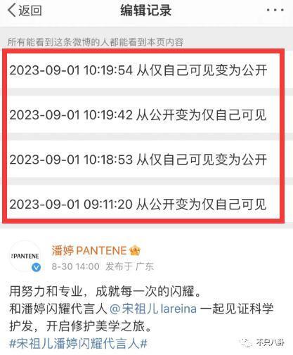 她消失了不可惜，却连累了所有人为她的错误买单？