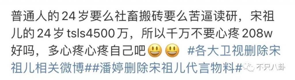 她消失了不可惜，却连累了所有人为她的错误买单？