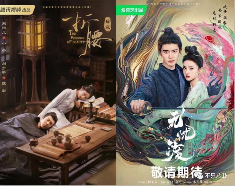 她消失了不可惜，却连累了所有人为她的错误买单？