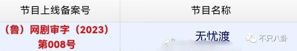 她消失了不可惜，却连累了所有人为她的错误买单？