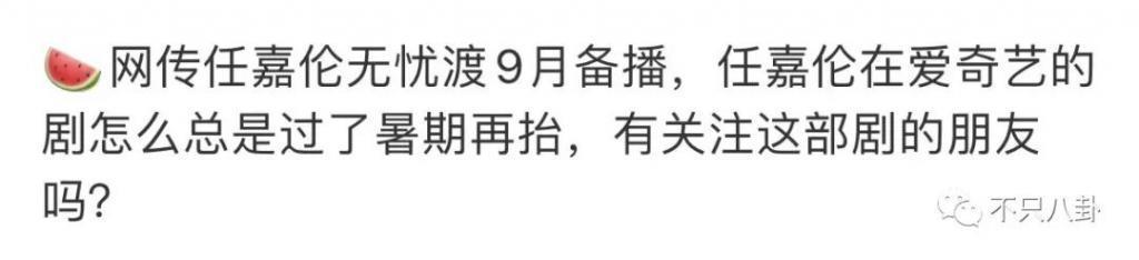 她消失了不可惜，却连累了所有人为她的错误买单？
