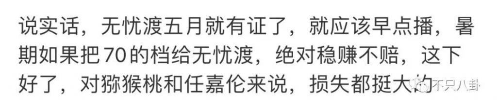 她消失了不可惜，却连累了所有人为她的错误买单？