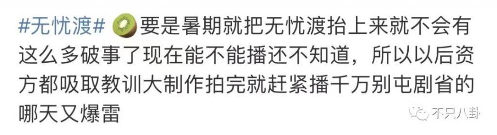 她消失了不可惜，却连累了所有人为她的错误买单？