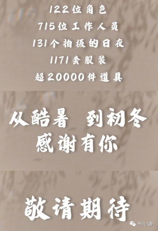 她消失了不可惜，却连累了所有人为她的错误买单？