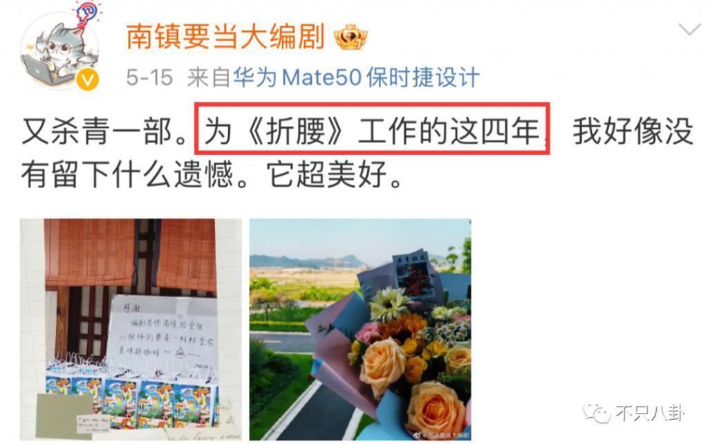 她消失了不可惜，却连累了所有人为她的错误买单？