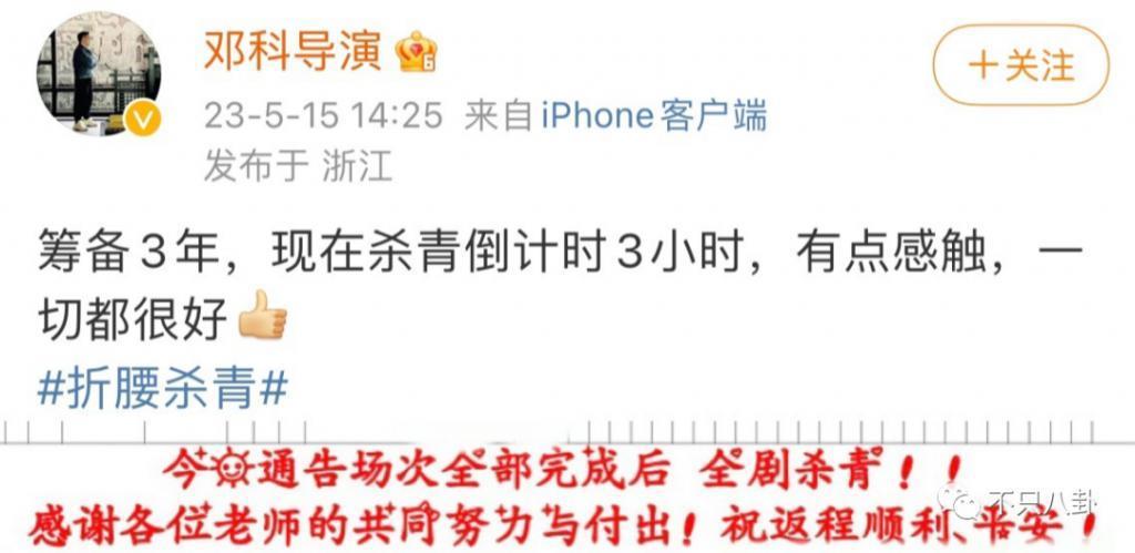 她消失了不可惜，却连累了所有人为她的错误买单？