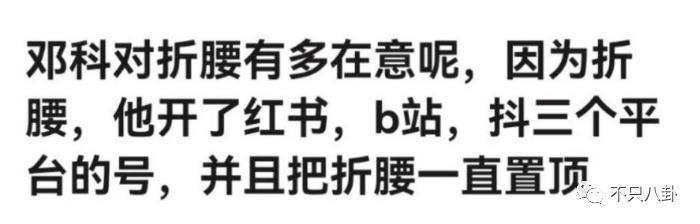 她消失了不可惜，却连累了所有人为她的错误买单？