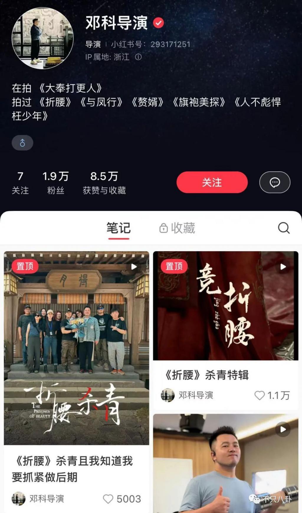 她消失了不可惜，却连累了所有人为她的错误买单？