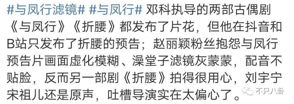 她消失了不可惜，却连累了所有人为她的错误买单？