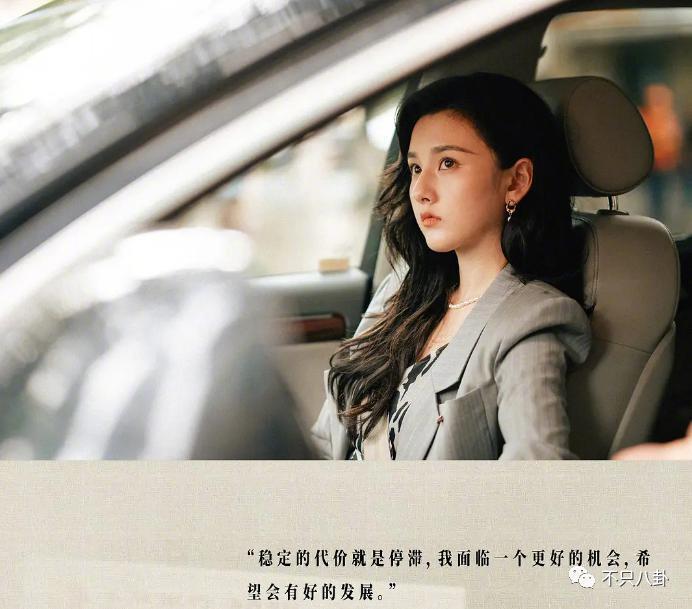 她消失了不可惜，却连累了所有人为她的错误买单？