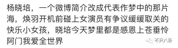 她消失了不可惜，却连累了所有人为她的错误买单？
