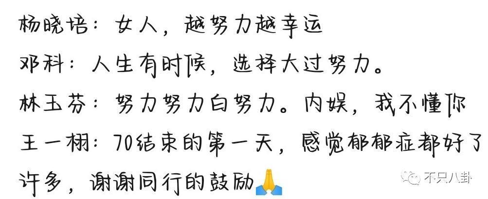 她消失了不可惜，却连累了所有人为她的错误买单？