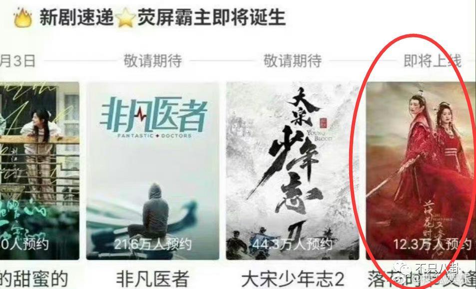 她消失了不可惜，却连累了所有人为她的错误买单？