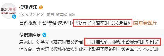 她消失了不可惜，却连累了所有人为她的错误买单？