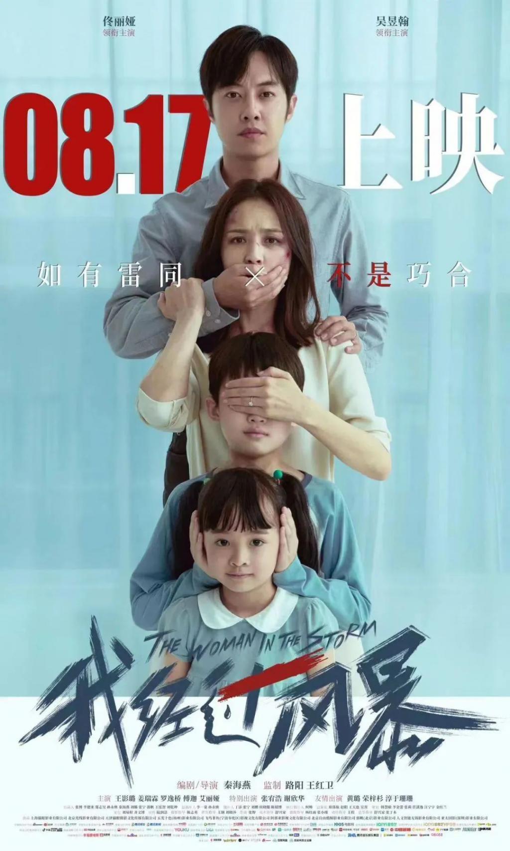 她的大尺度，拍出了女人的风暴核心