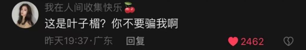 一代性感女星要复出，这谁顶得住？