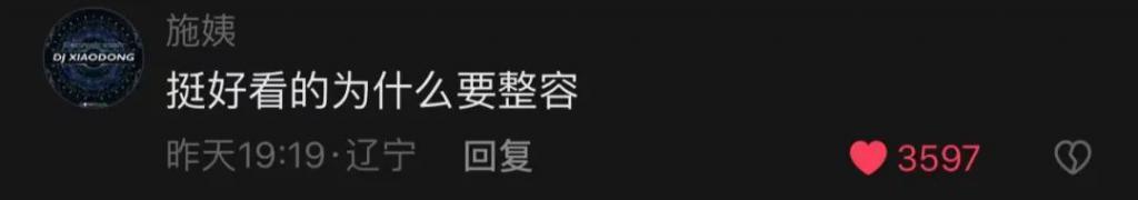 一代性感女星要复出，这谁顶得住？