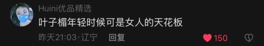 一代性感女星要复出，这谁顶得住？