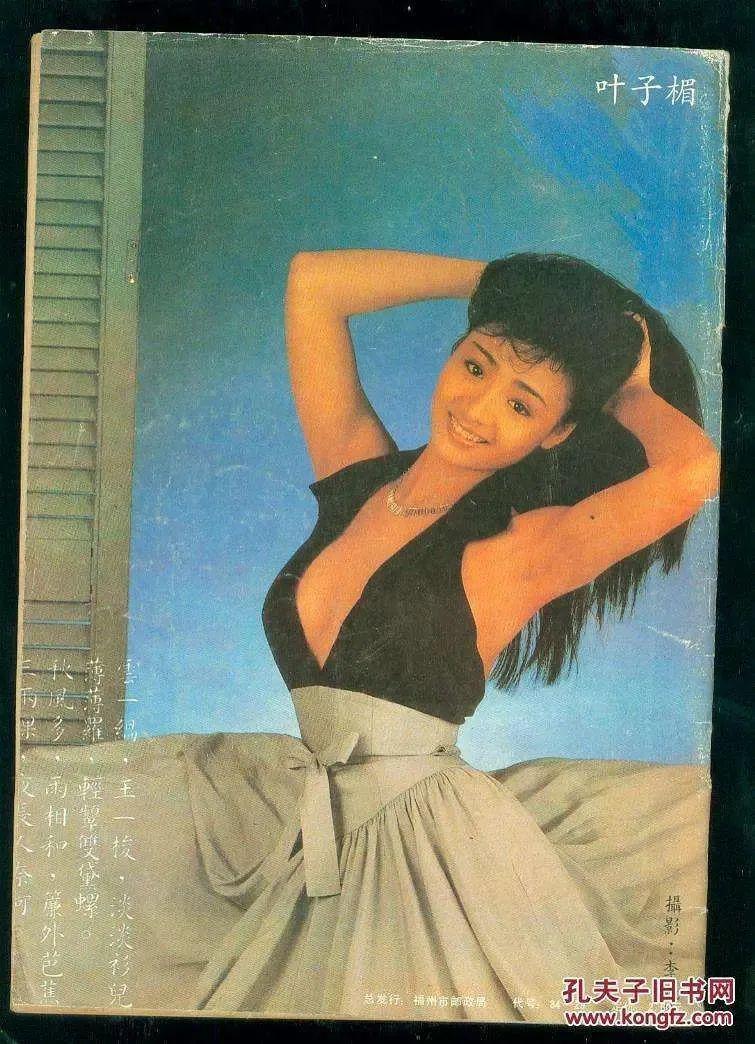 一代性感女星要复出，这谁顶得住？