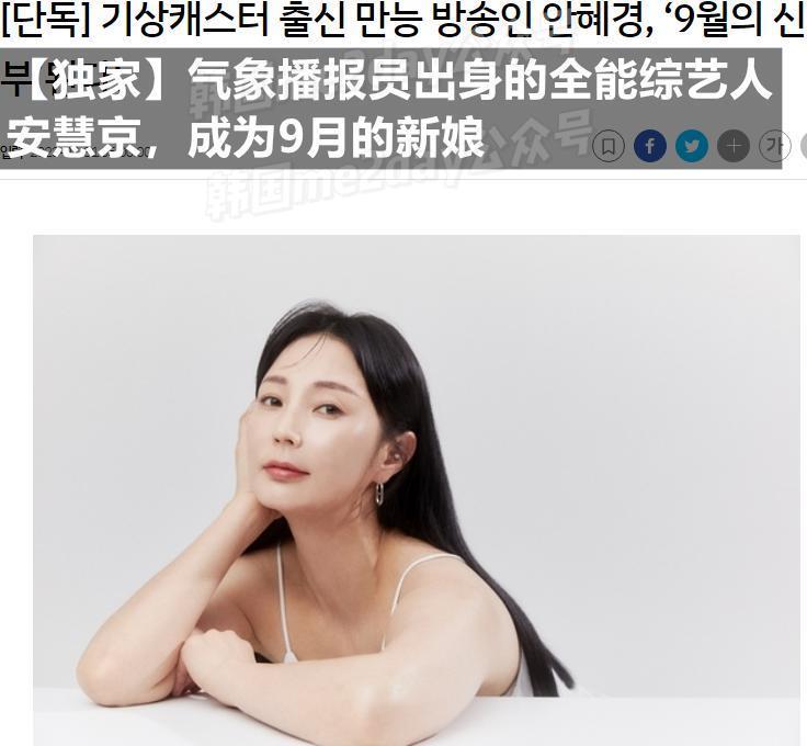 哇！这位全能美女艺人官宣结婚啦